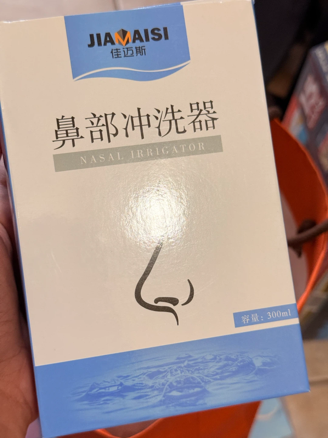300ml Nasal Irrigation Bottle - photo 3