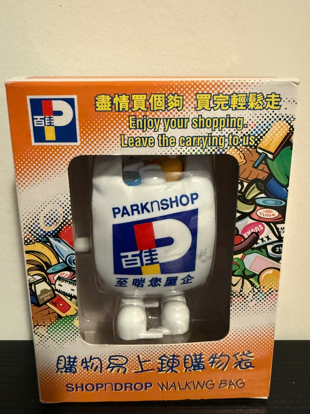 ParknShop Walking Bag Toy