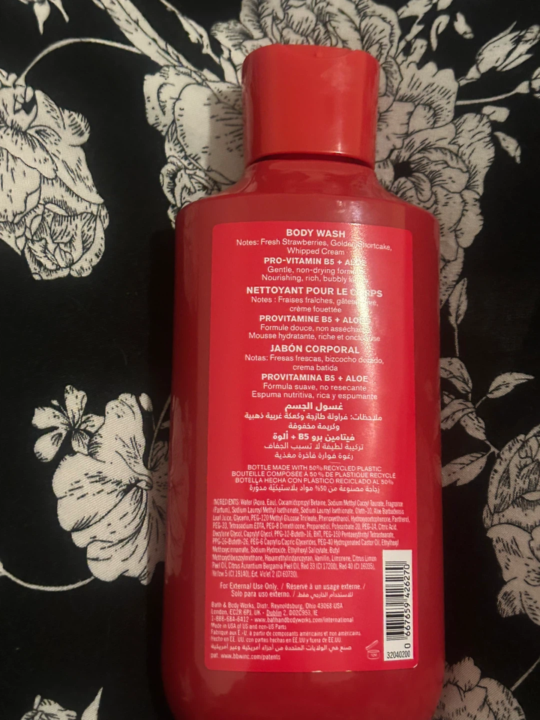 Bath & Body Works Strawberry Pound Cake Body Wash - photo 2