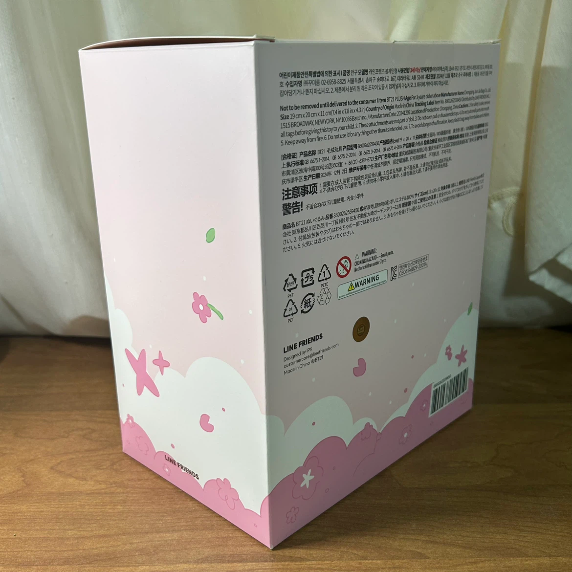 BT21 RJ Spring Fairy Sitting Plush - photo 3