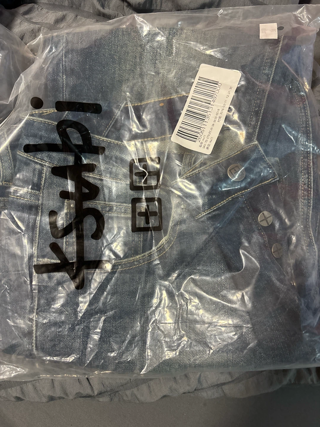 Ksubi jeans 👖