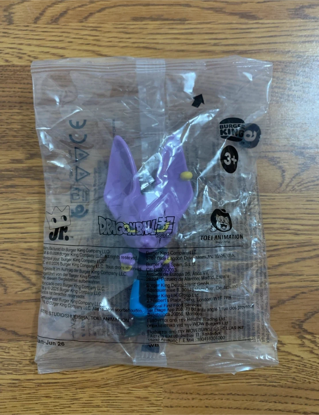 Burger King | Dragon Ball Super King Jr. Kids Meal Toy (Beerus) - photo 2