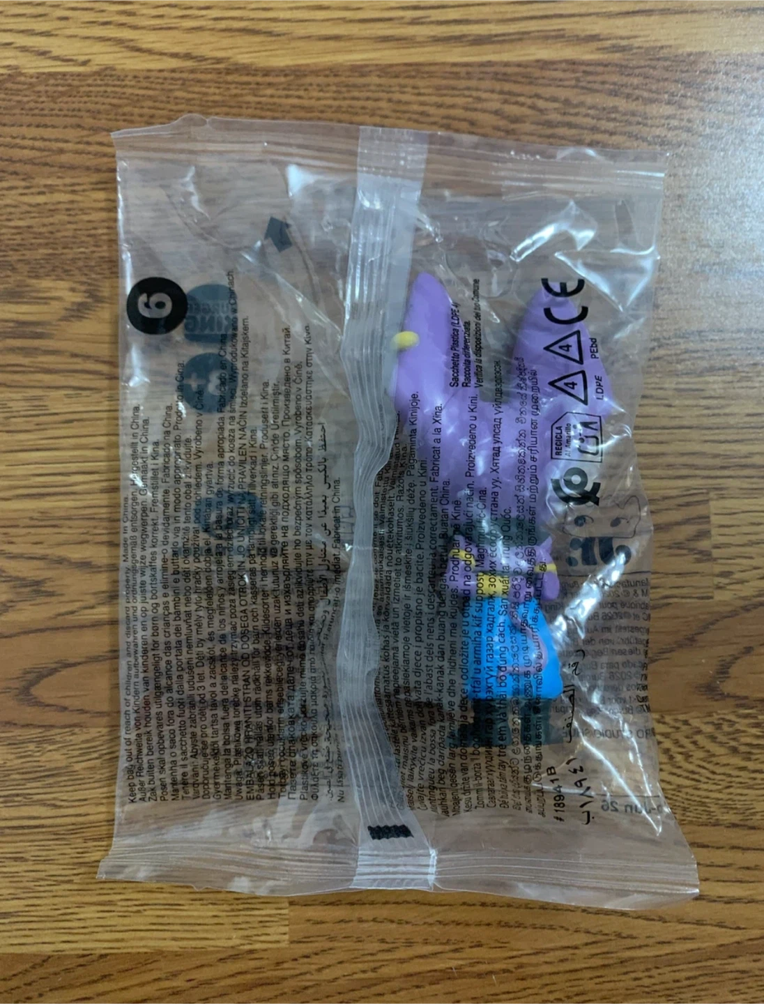 Burger King | Dragon Ball Super King Jr. Kids Meal Toy (Beerus) - photo 3