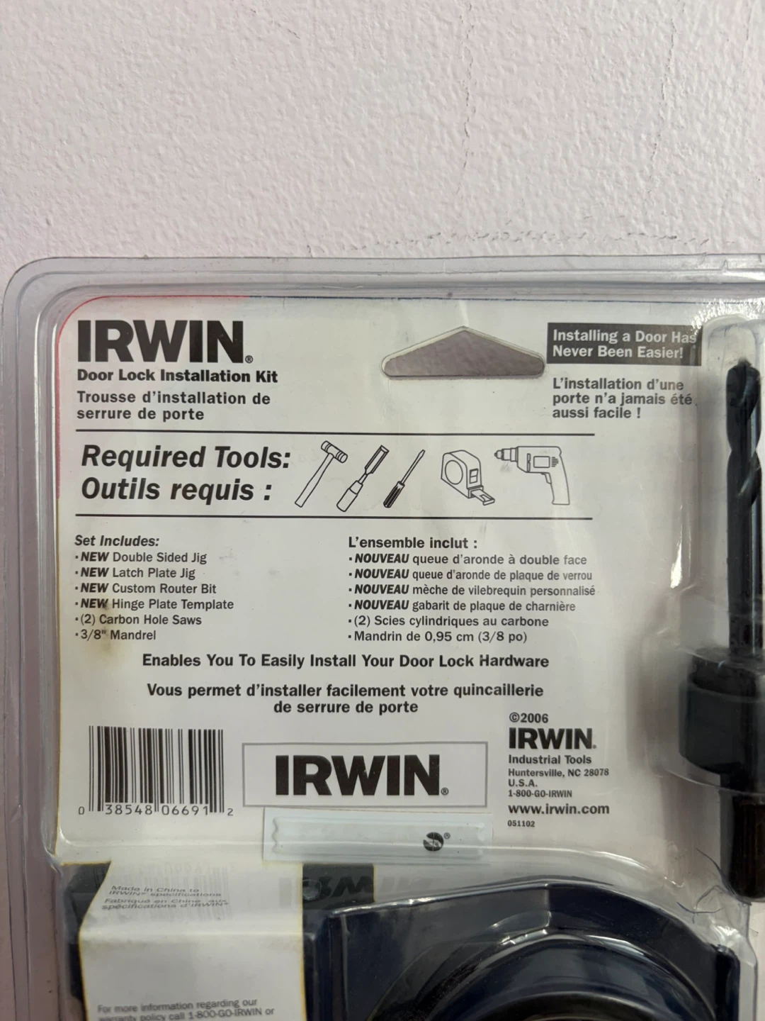 Door Lock Installation Kit - photo 3