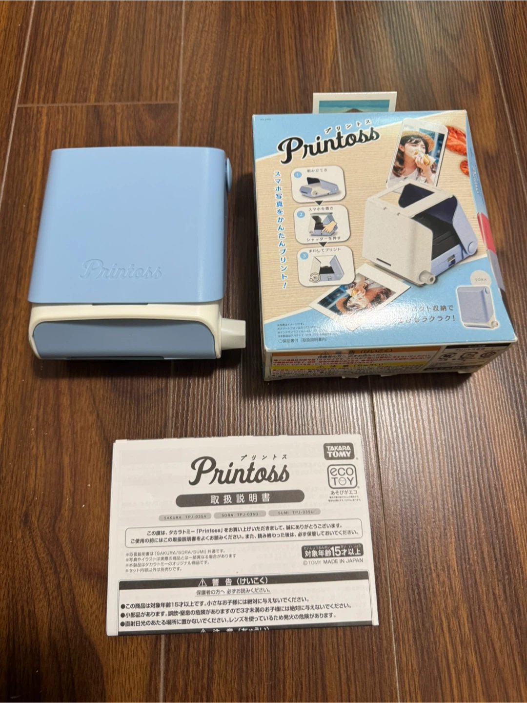 Takara Tomy Printoss Smartphone Printer - Sora
