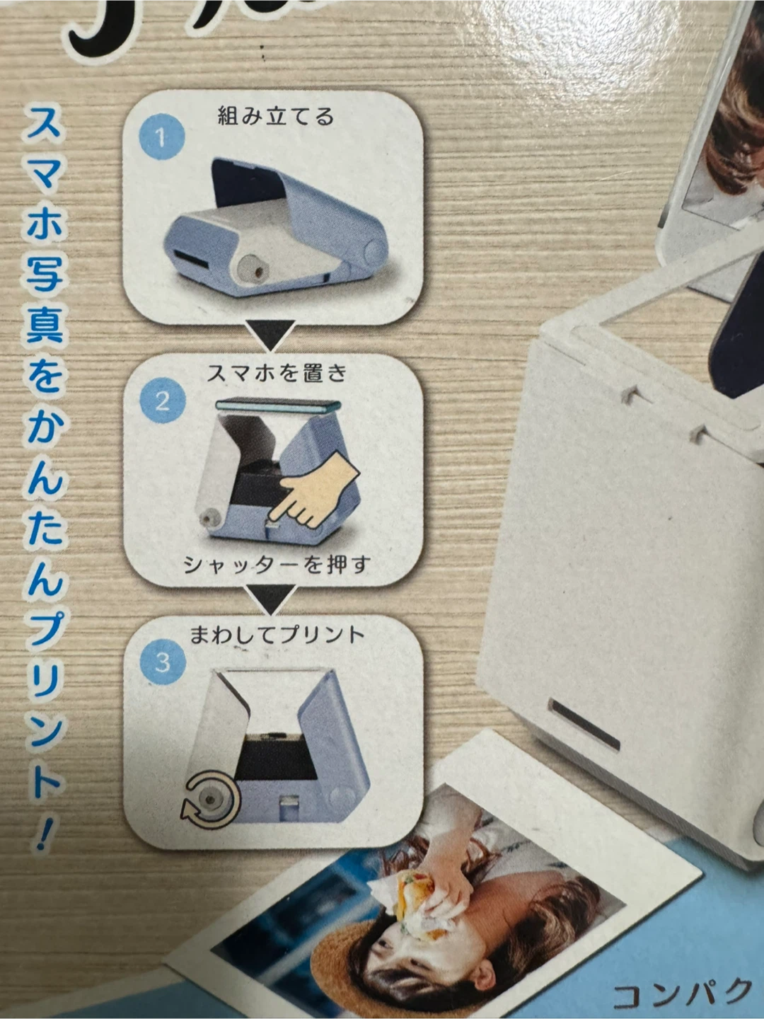 Takara Tomy Printoss Smartphone Printer - Sora - photo 3