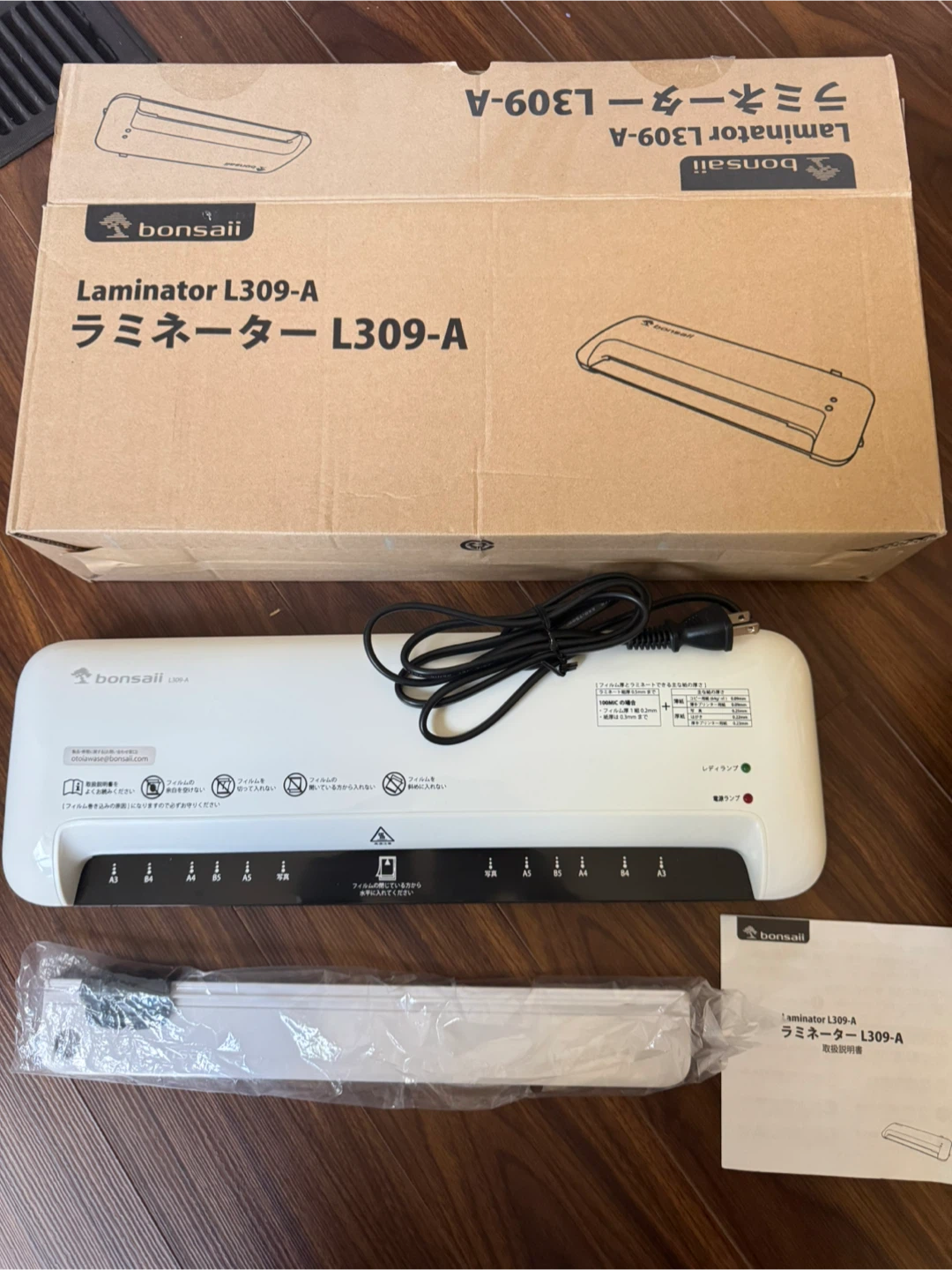Bonsaii Laminator L309-A