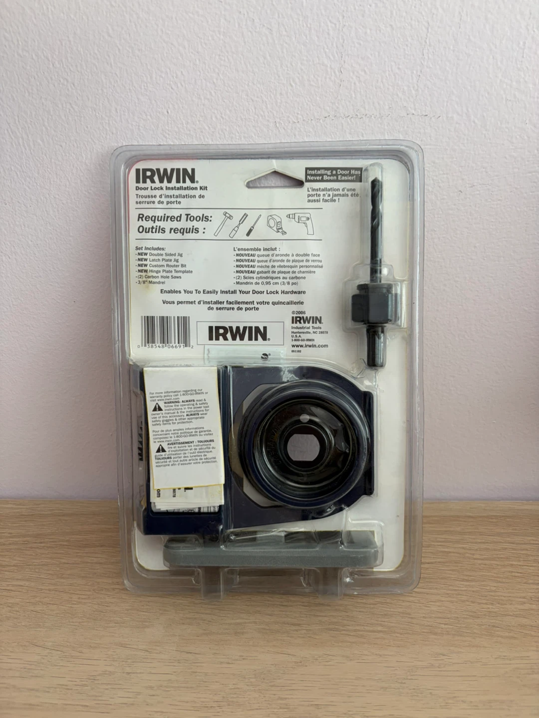 Door Lock Installation Kit - photo 2