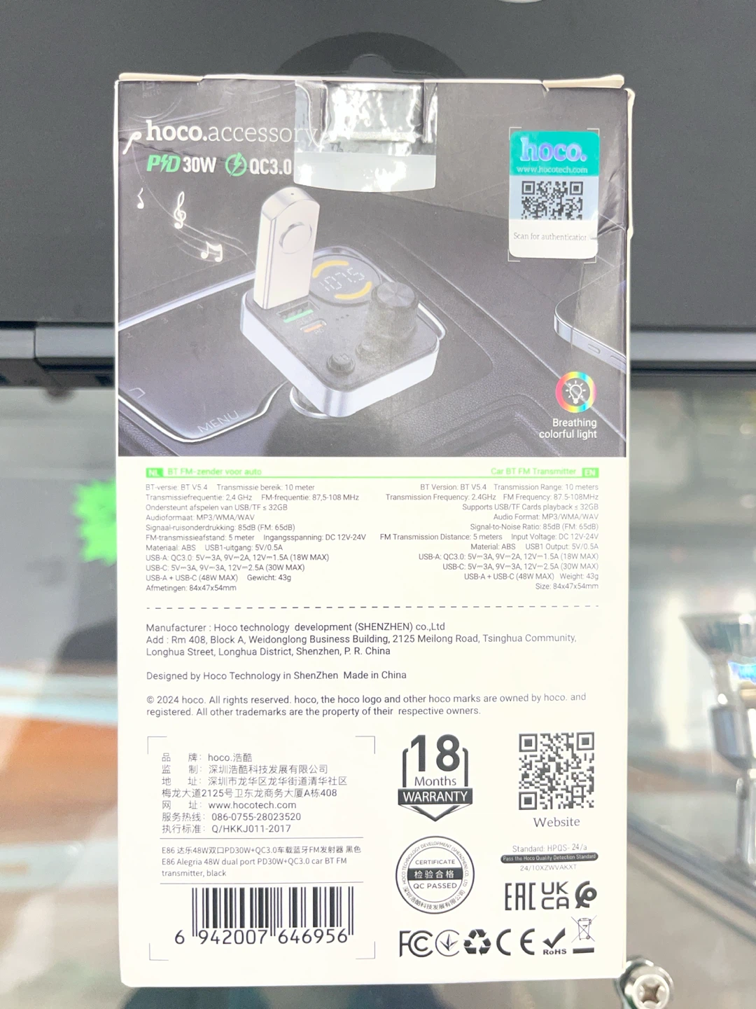 Hoco E86 In-Car Wireless FM Transmitter - photo 2