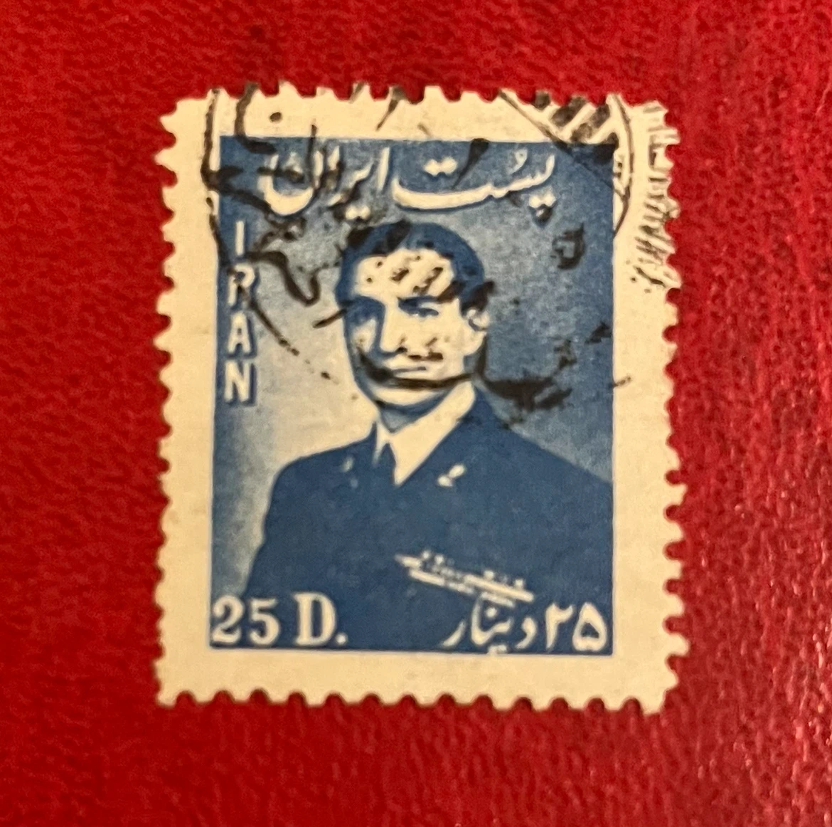 Iran Pahlavi Era Stamps - photo 4