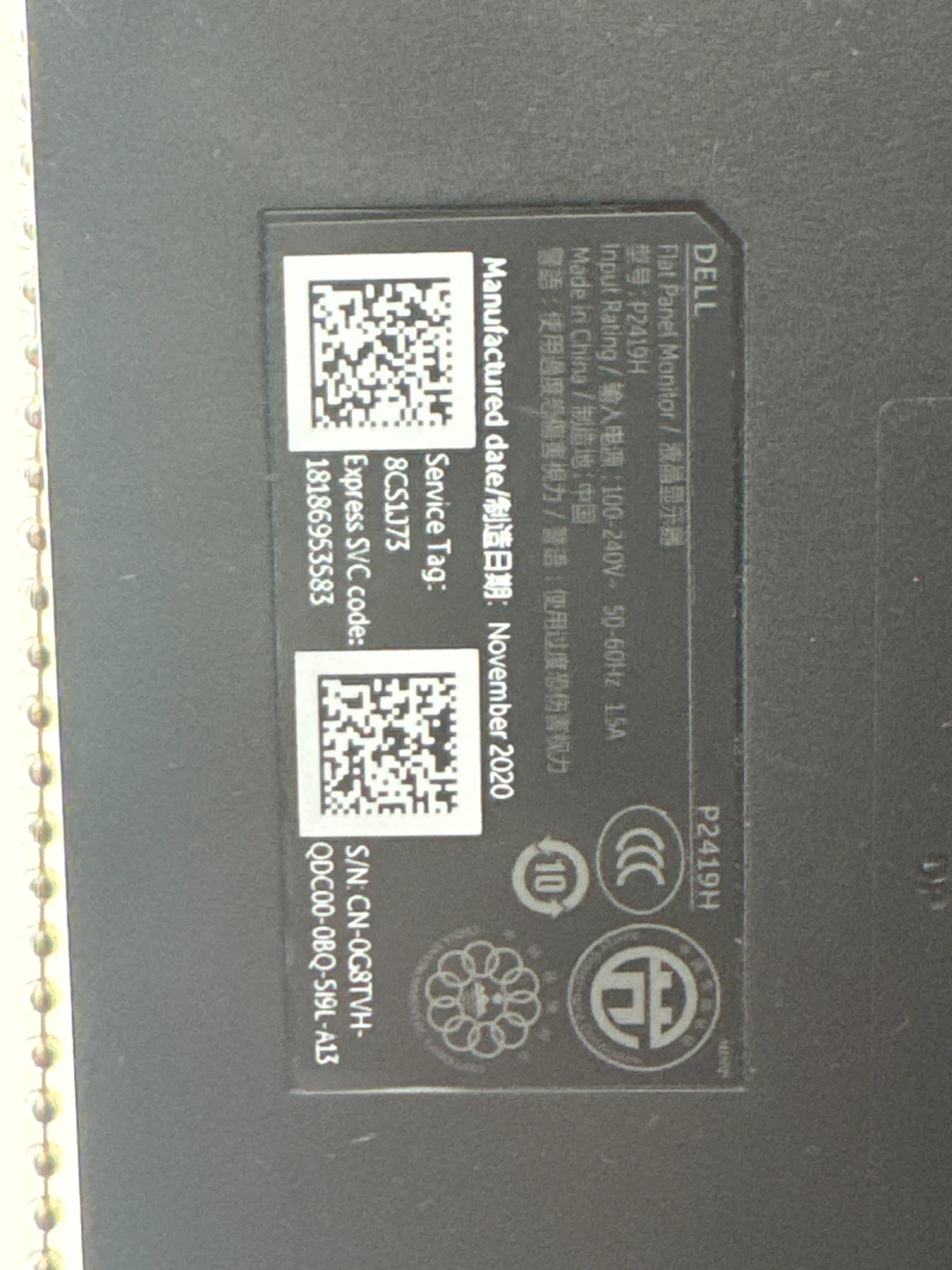 Dell P2419H 24-inch Flat Panel Monitor - photo 4