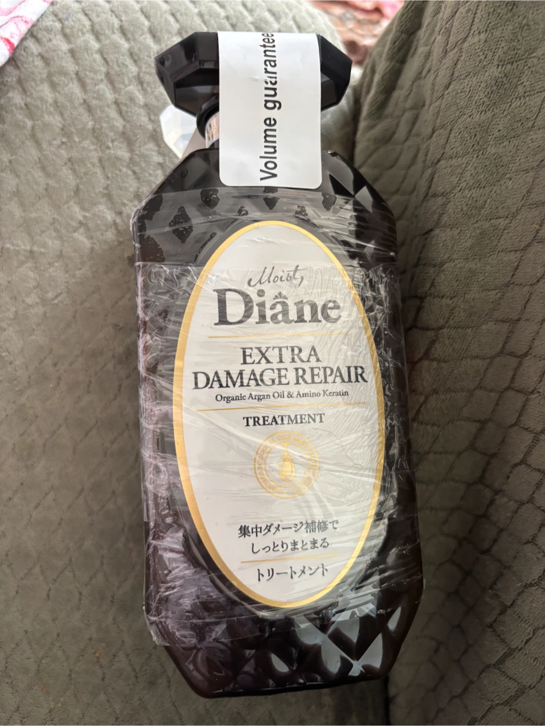 Moist Diane Extra Damage Repair Set 450ml