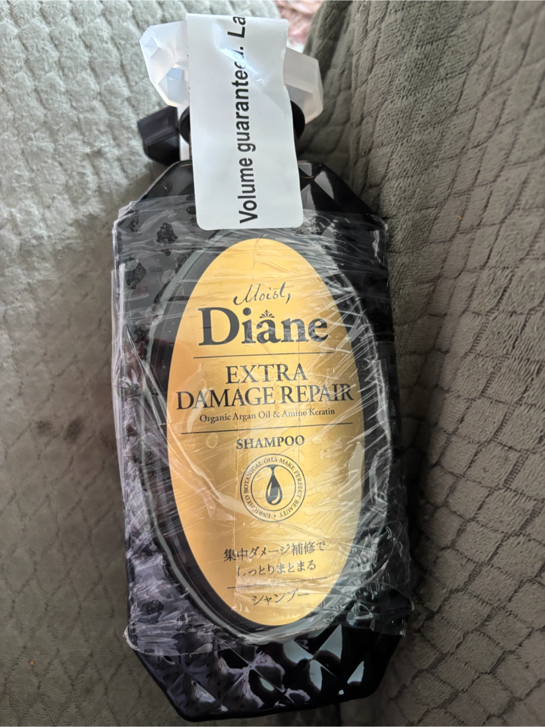 Moist Diane Extra Damage Repair Set 450ml - photo 3