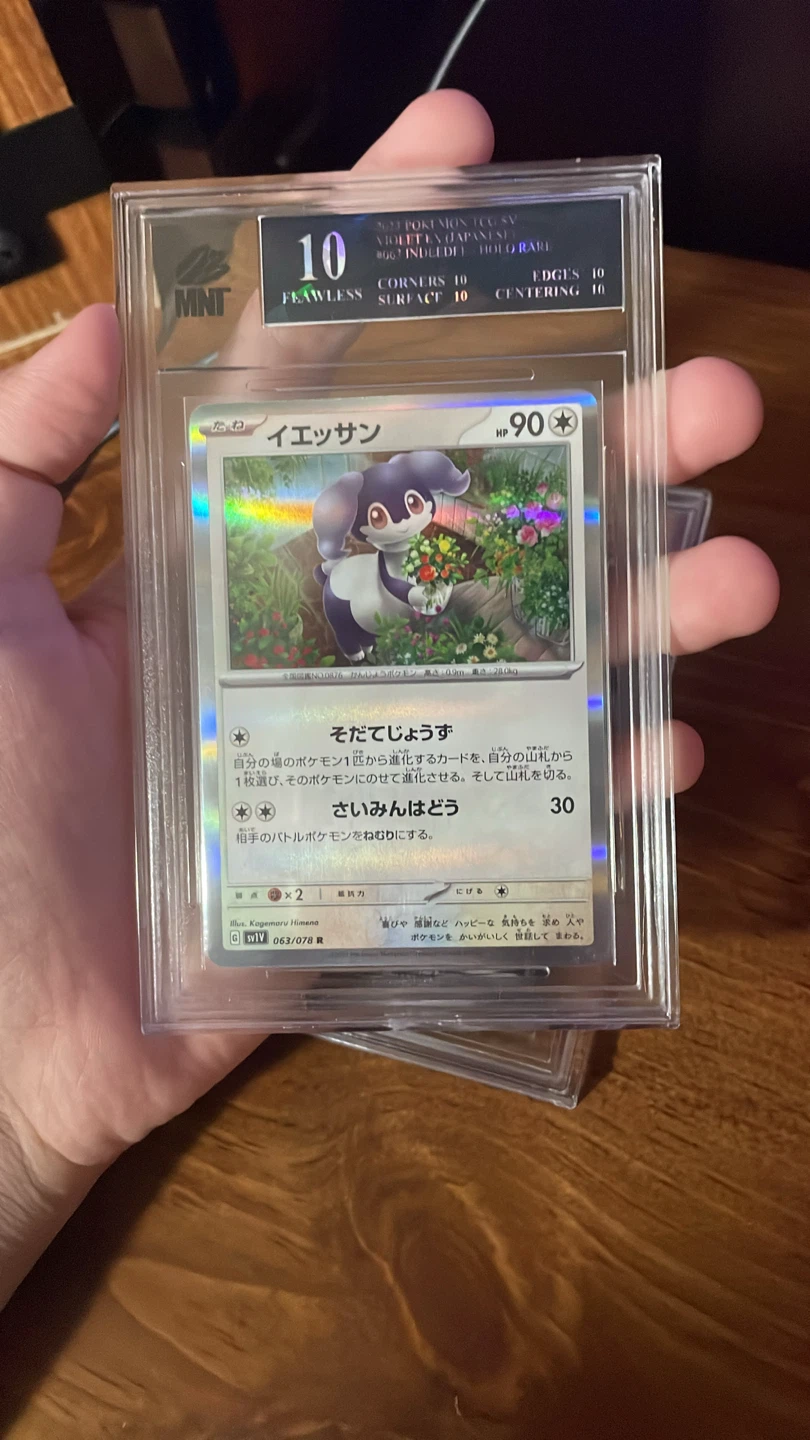 2023 Pokemon Indeedee Japanese Holo Rare MNT 10