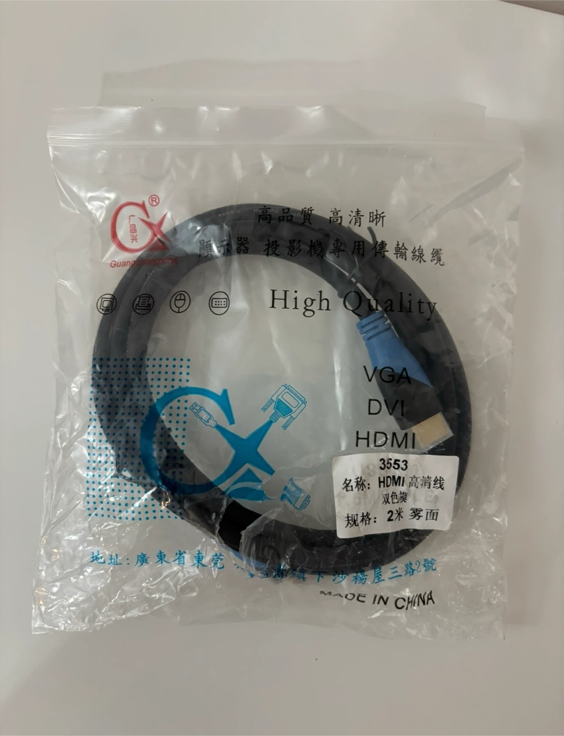 HDMI Cable 2metres (10pcs)