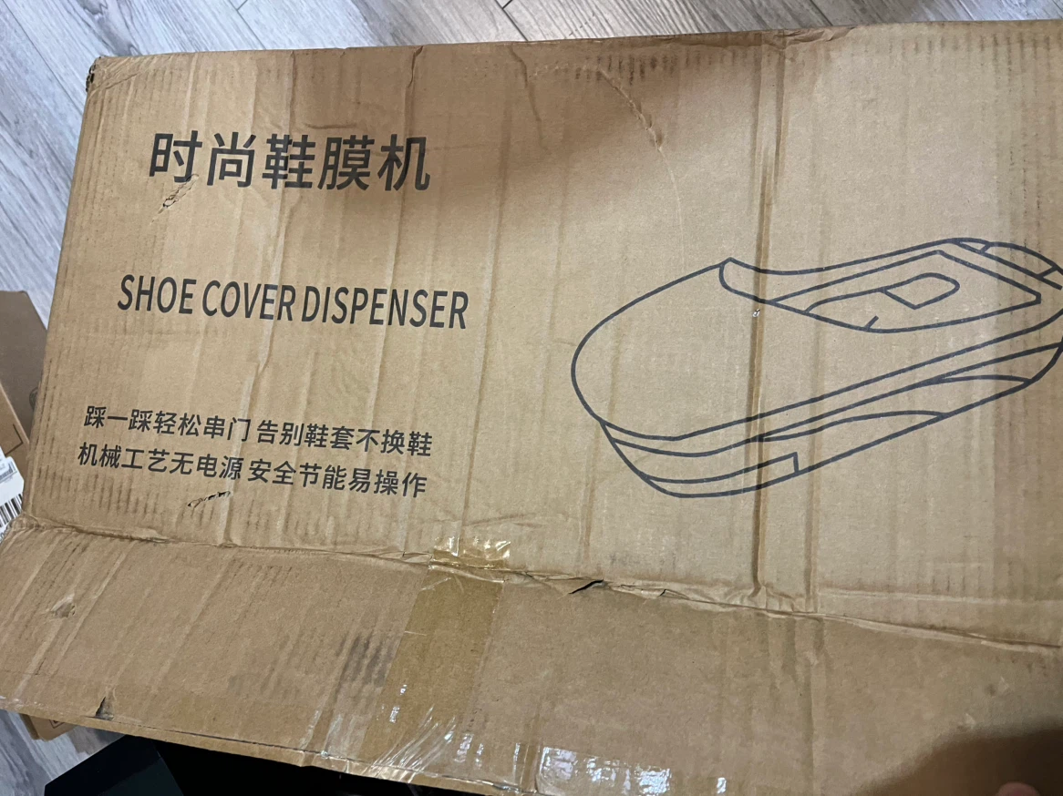 Shoe Cover Dispenser - photo 4