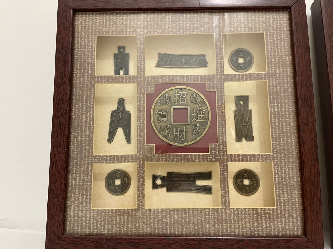 Framed Chinese replica coins wall art 2 pieces - photo 2