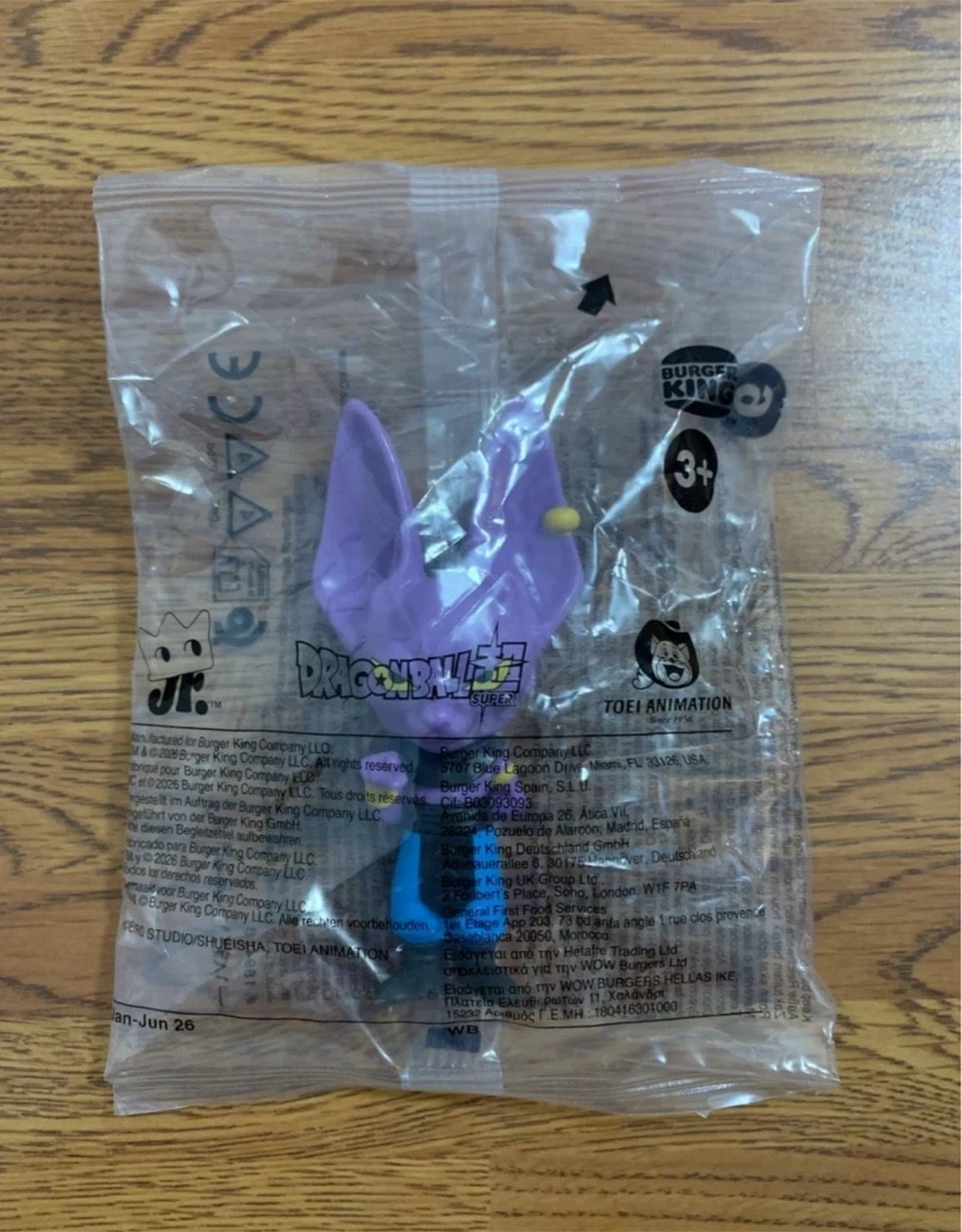 Burger King | Dragon Ball Super King Jr. Kids Meal Toy (Beerus) - photo 2