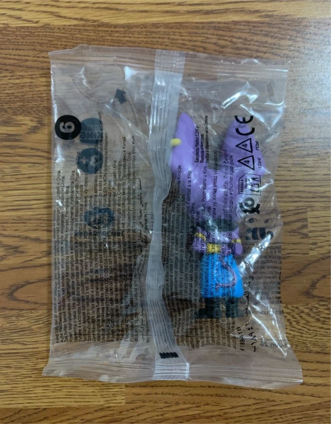 Burger King | Dragon Ball Super King Jr. Kids Meal Toy (Beerus) - photo 3