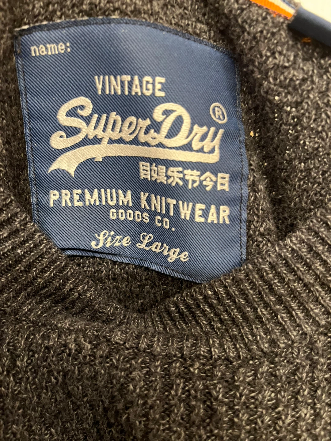 Superdry Premium Knitwear Sweater - photo 3