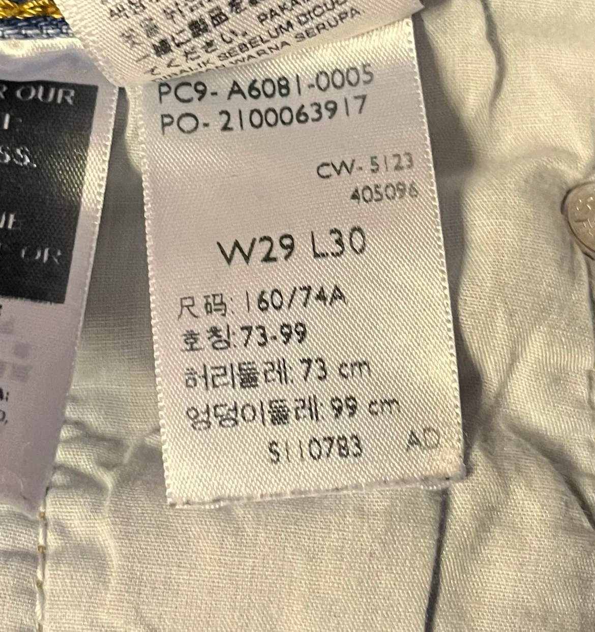 Levi's Ribcage Wide-Leg Jeans - Size 29 - photo 3