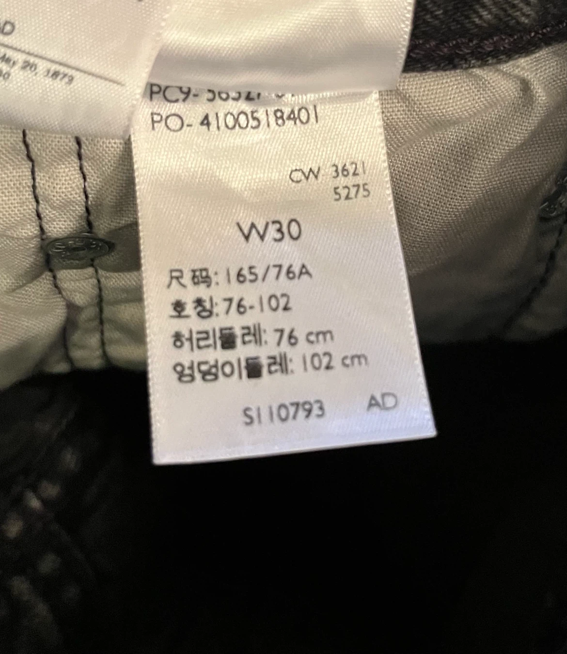 Levi's 501 Original Black Denim Shorts - photo 3