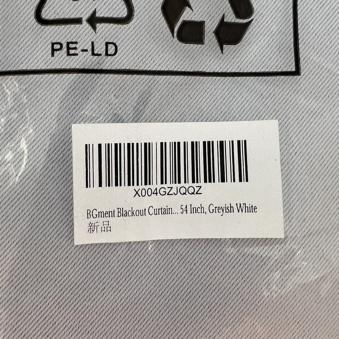 BGment Blackout Curtain Greyish White