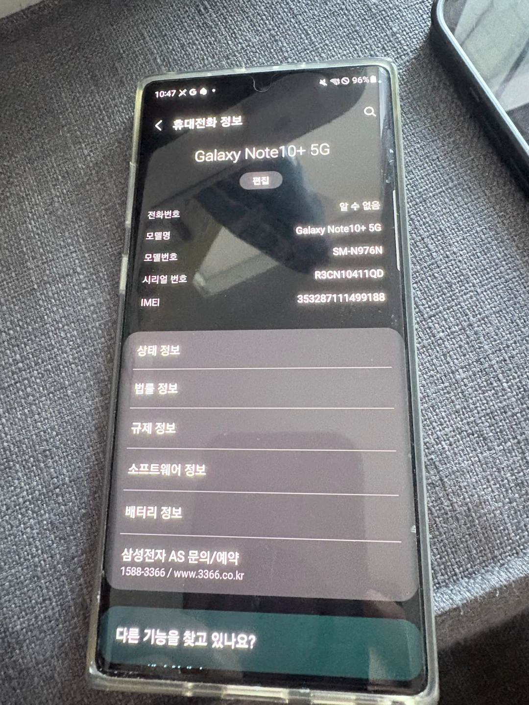 Samsung Galaxy Note10+ 5G - photo 3