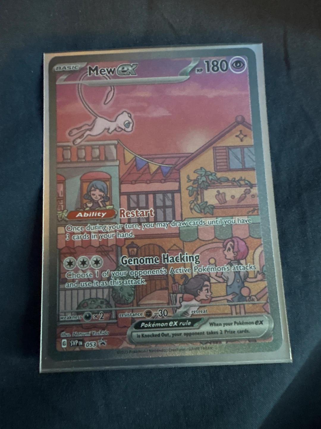 Mew promo #053