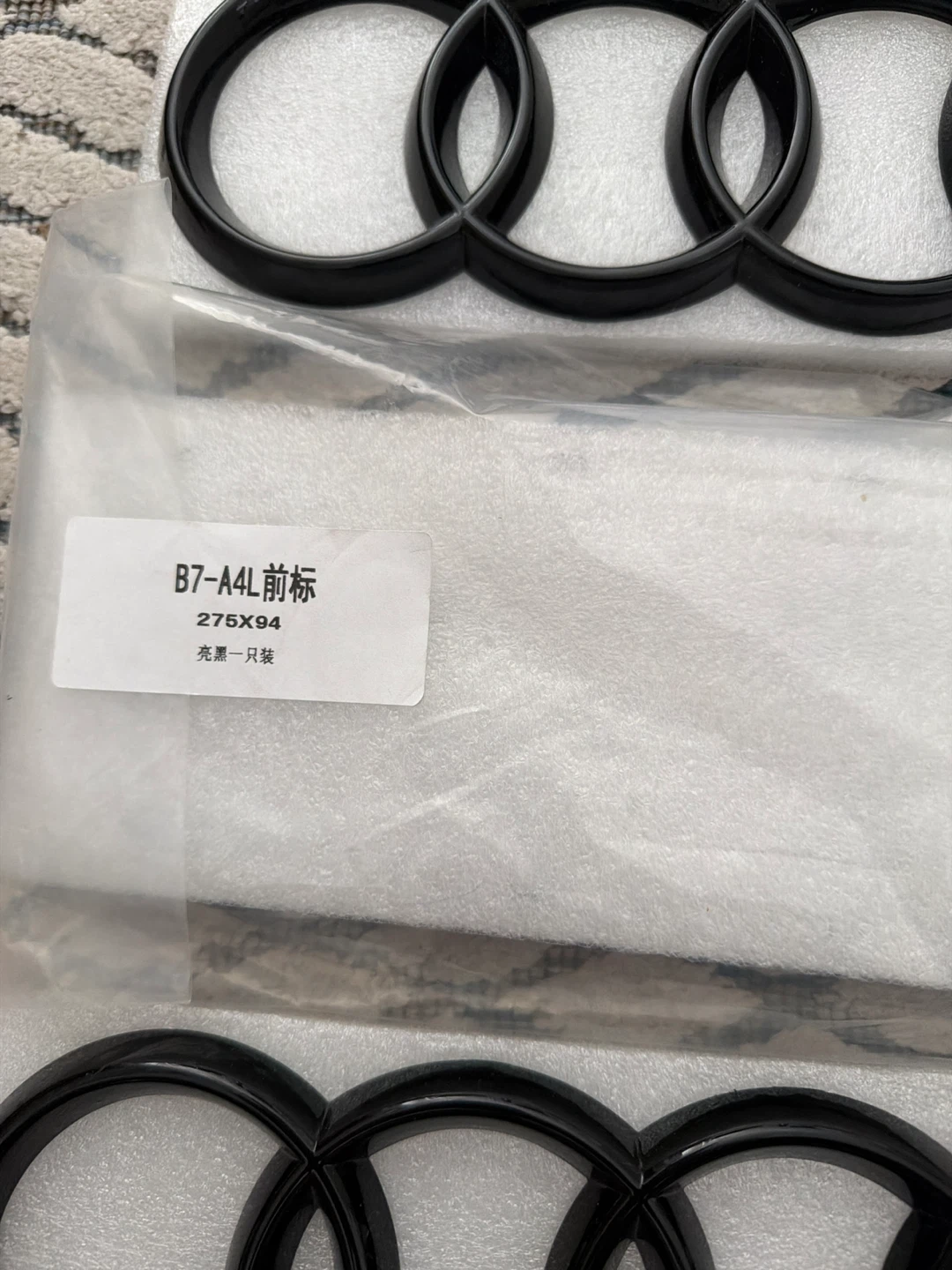 Audi B7 A4L Gloss Black Front Emblem