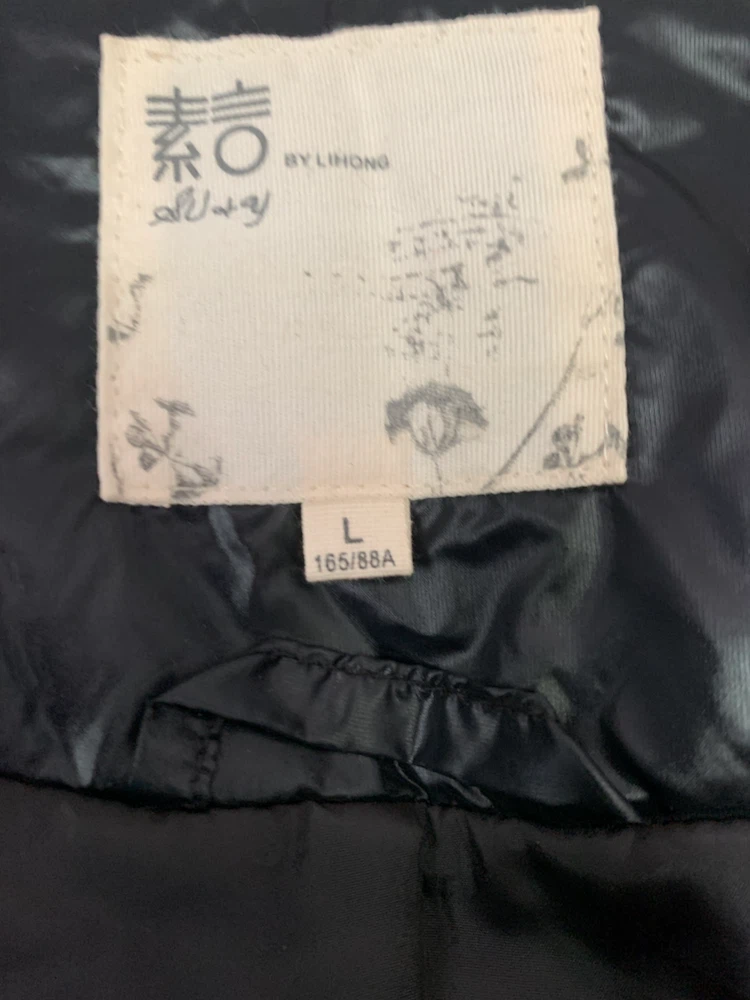 Su Yan by Lihong Puffer Jacket - photo 4