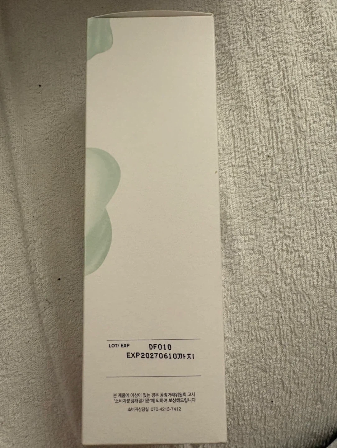 Beauty of Joseon Jello Skin Massage Cream - photo 2