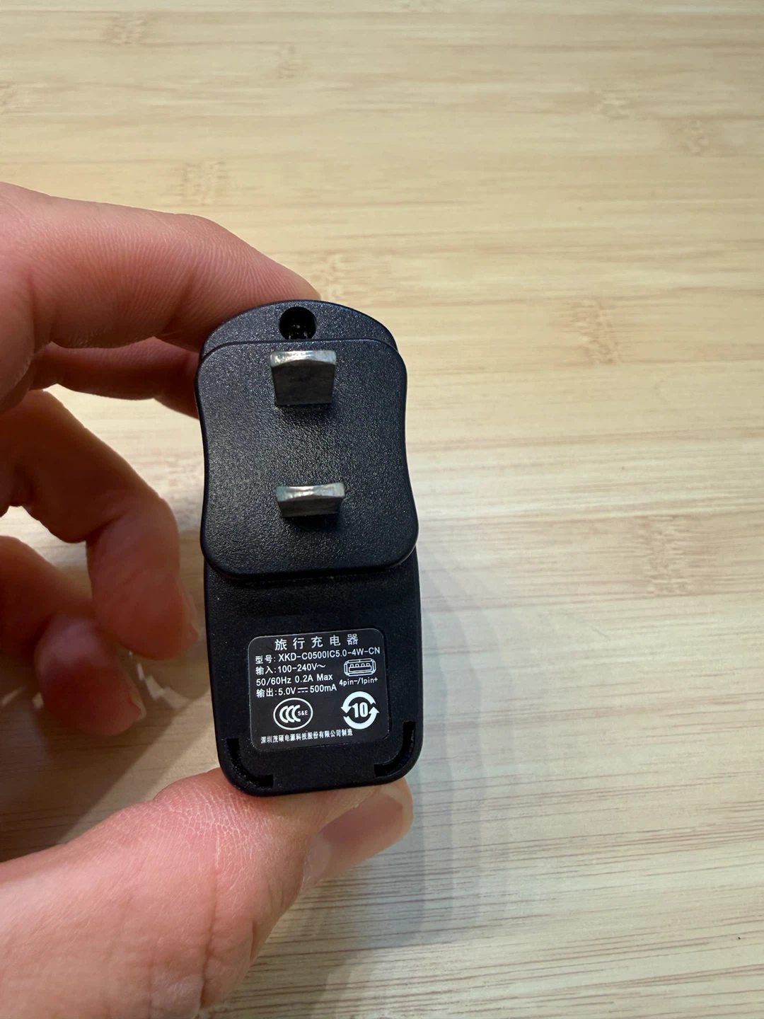 USB Wall Charger XKD-C0500IC5.0-4W-CN