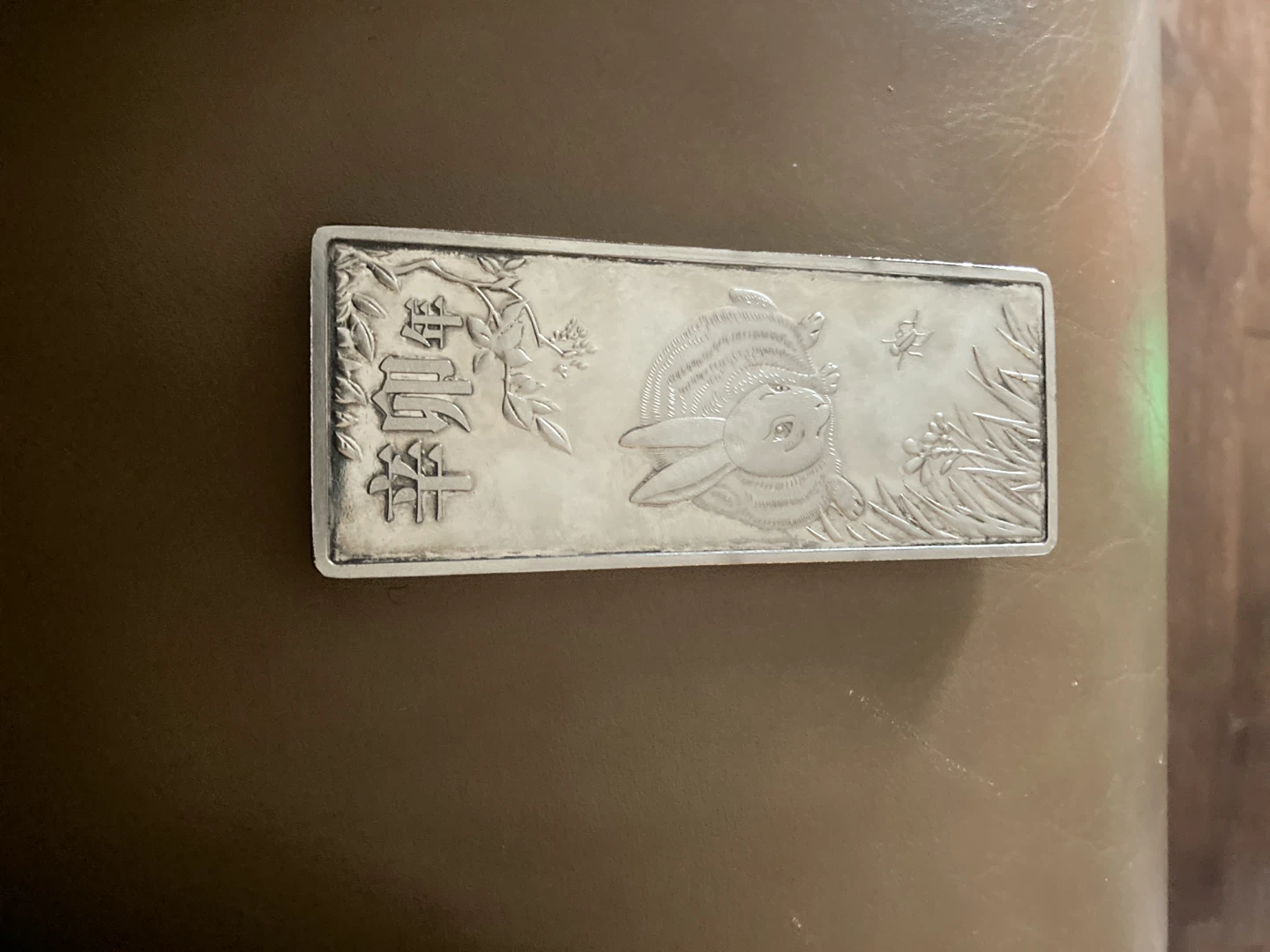 Happy Lunar New Year Rabbit Silver Bar - photo 3