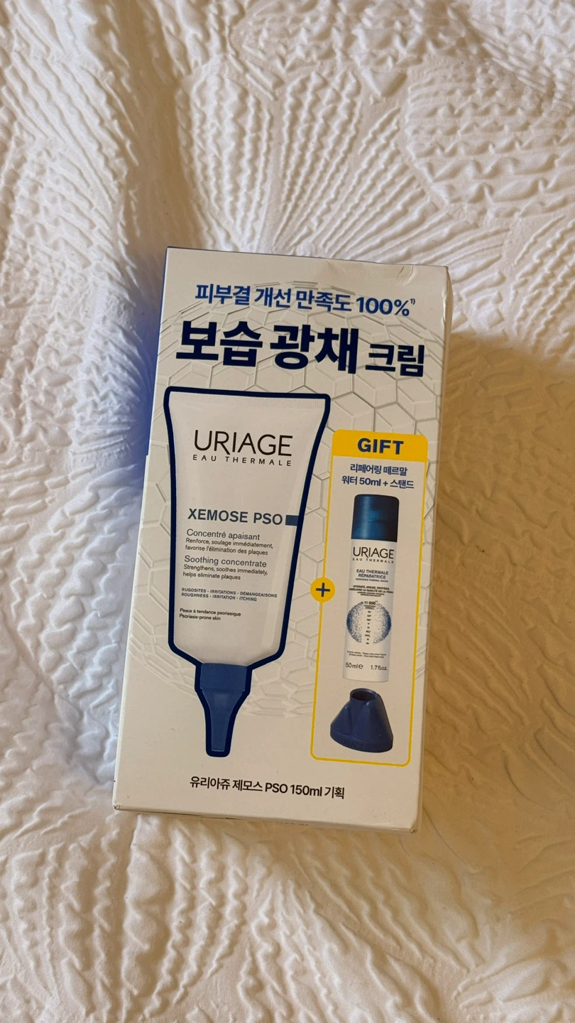URIAGE Moisturizing Cream + Thermal Water Mist Set