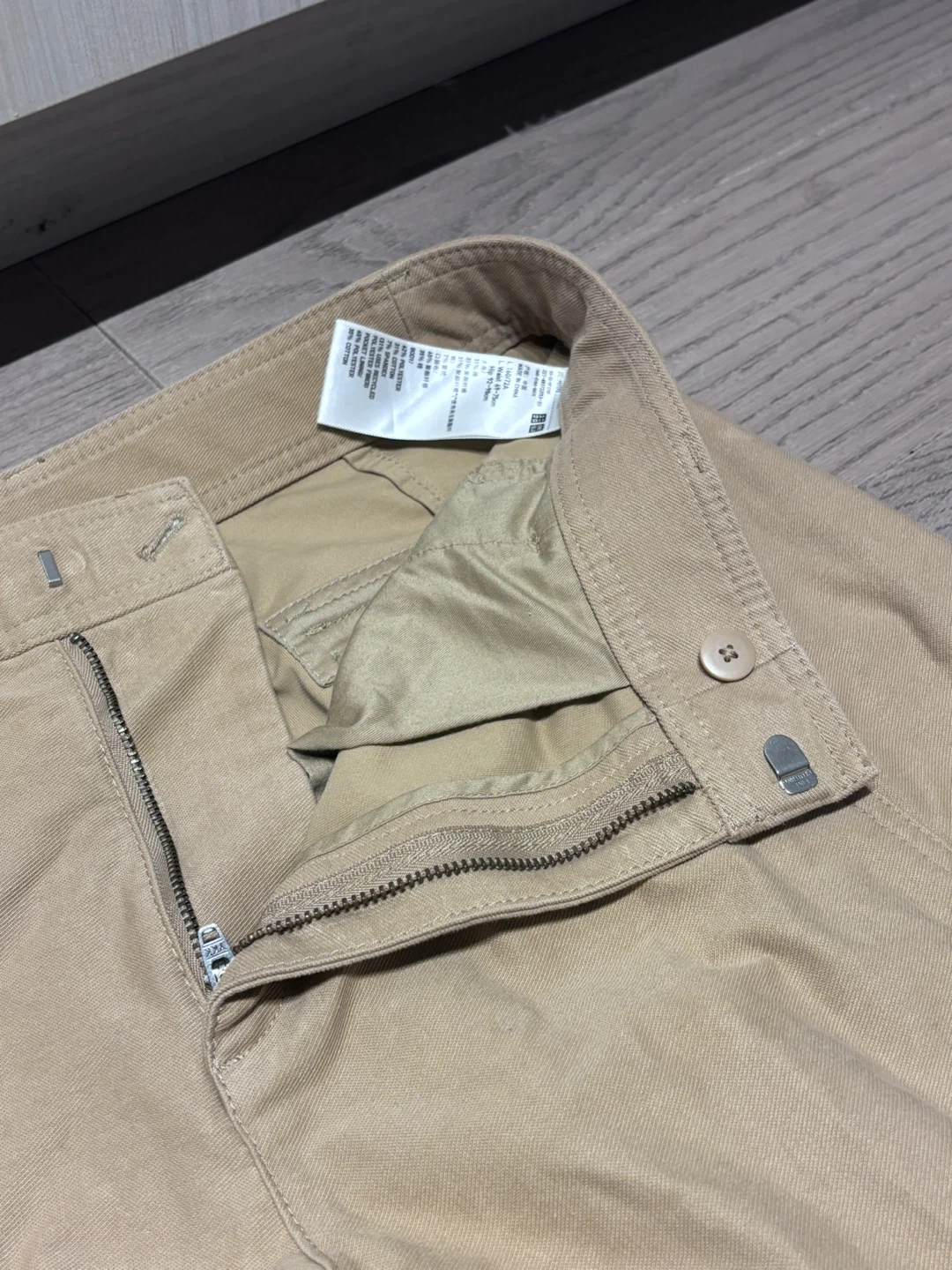 UNIQLO pants - photo 2