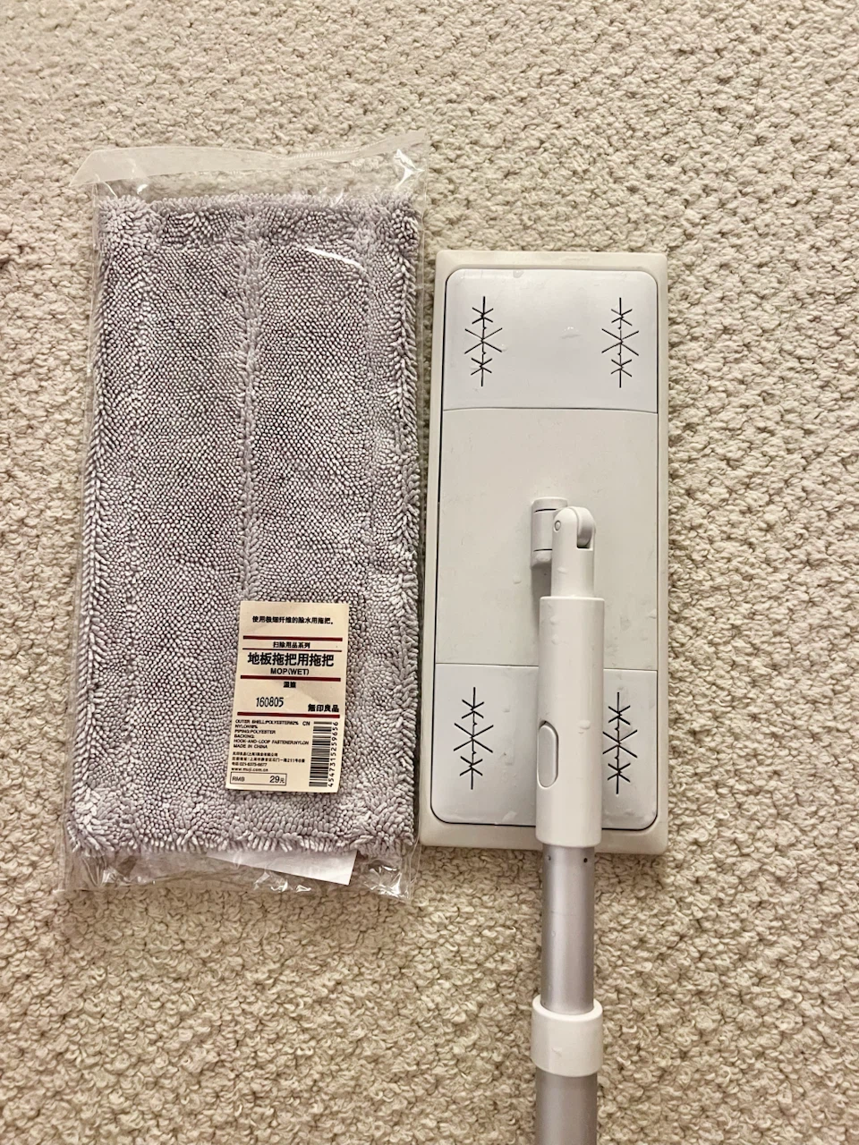Muji mop set ( comes with a new mop) - photo 3