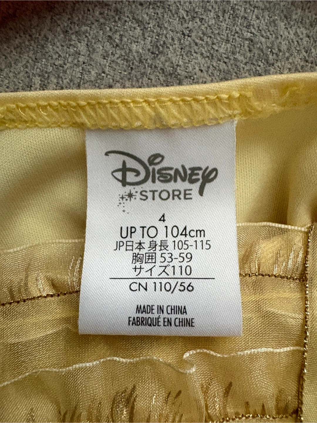 Disney Belle Dress/Hallowe'en Costume - photo 3