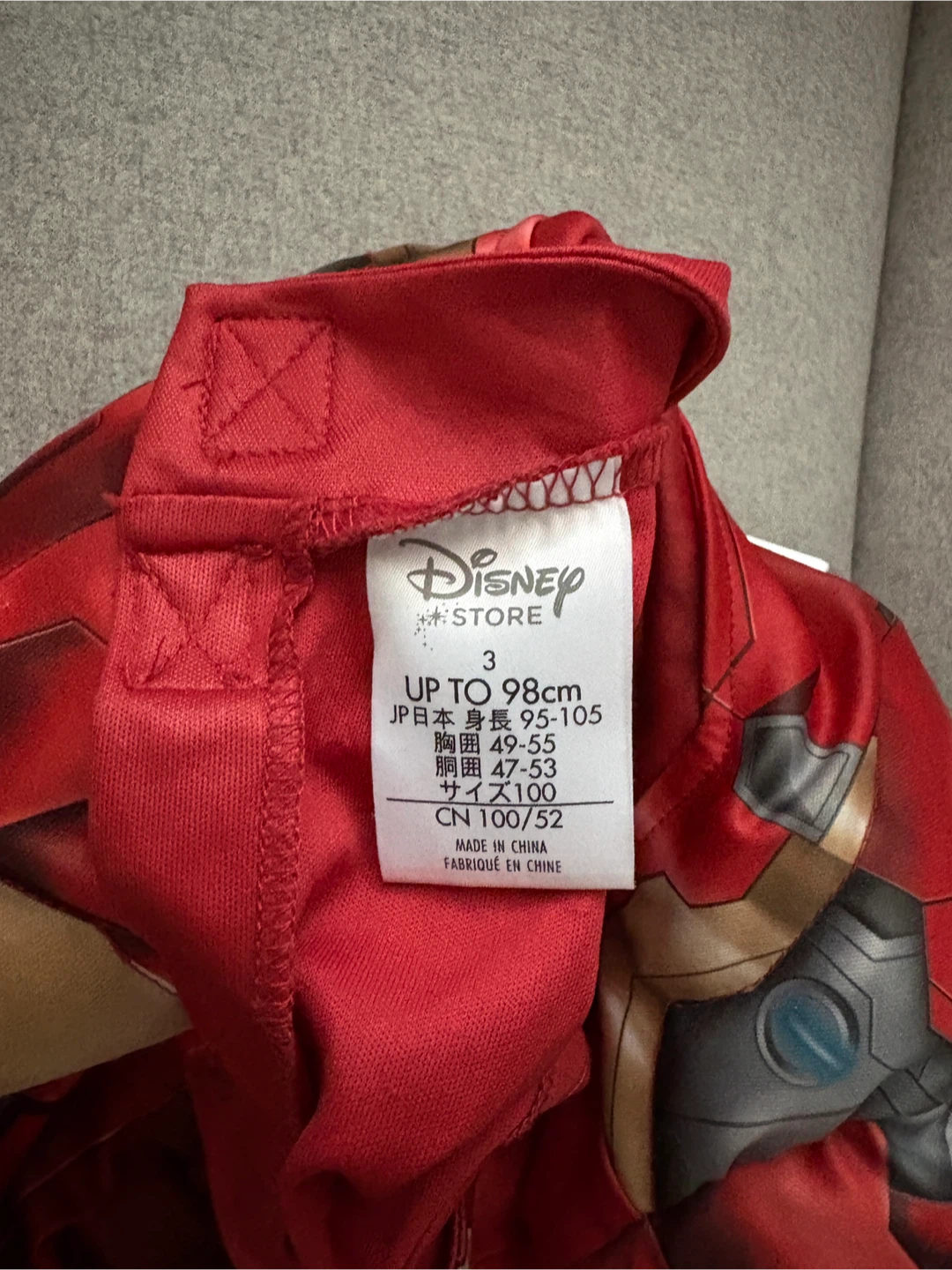 Marvel Iron Man Costume - photo 3