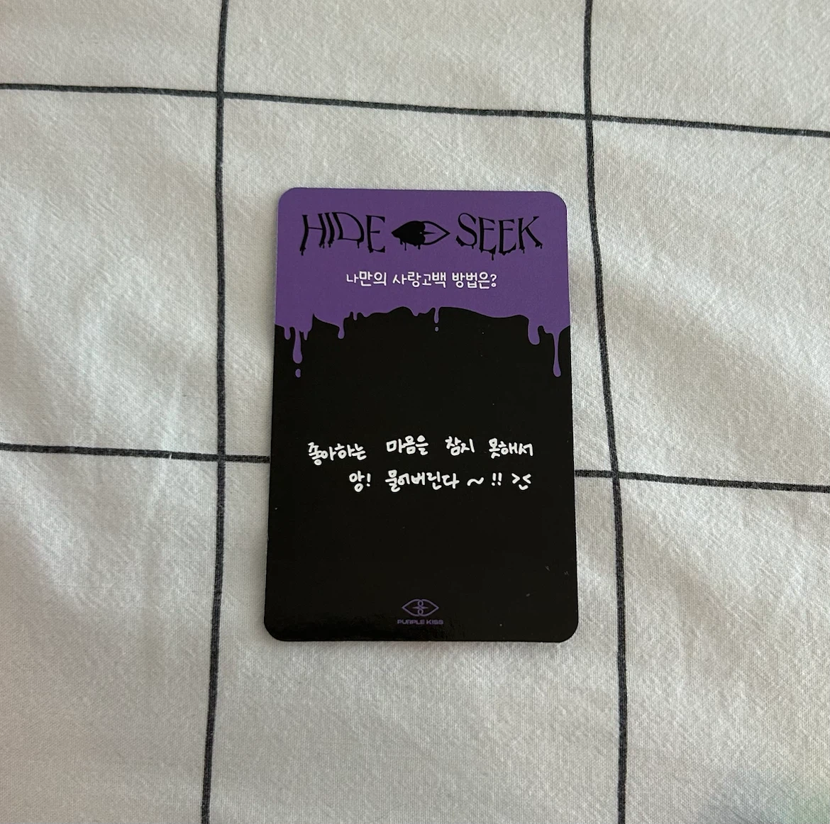 Purple Kiss Hide & Seek Album - photo 3