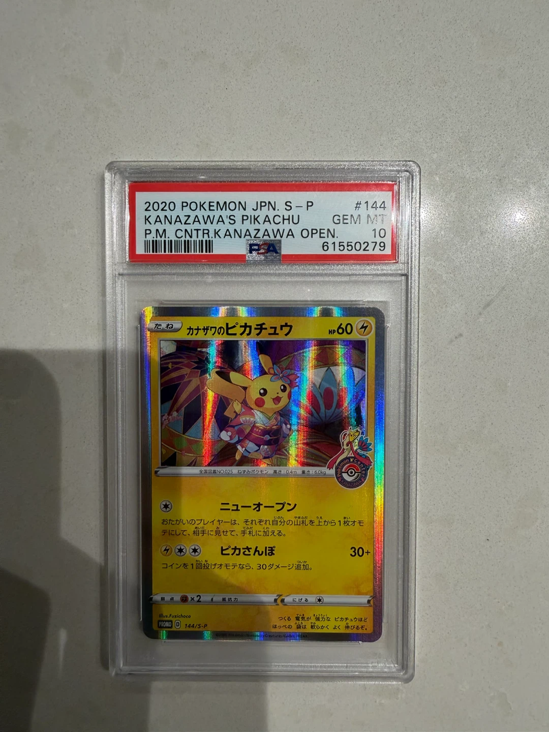 2020 Pokemon Kanazawa's Pikachu pokemon centre promo PSA 10