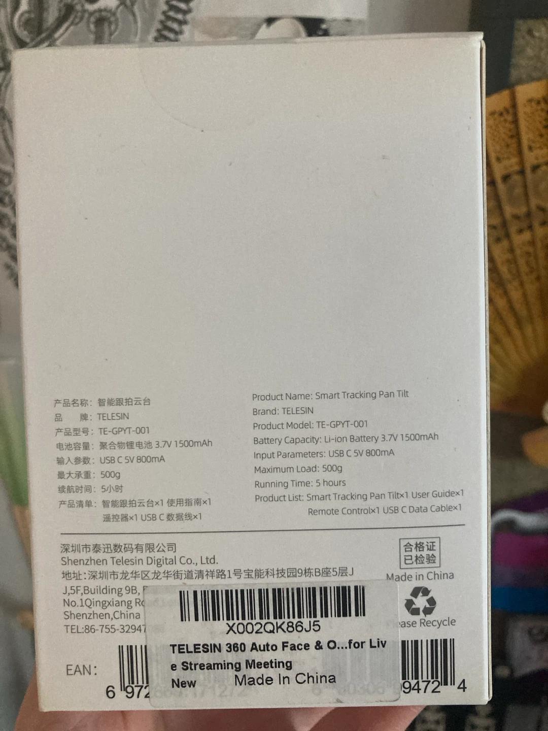 Smart tracking camera - photo 3