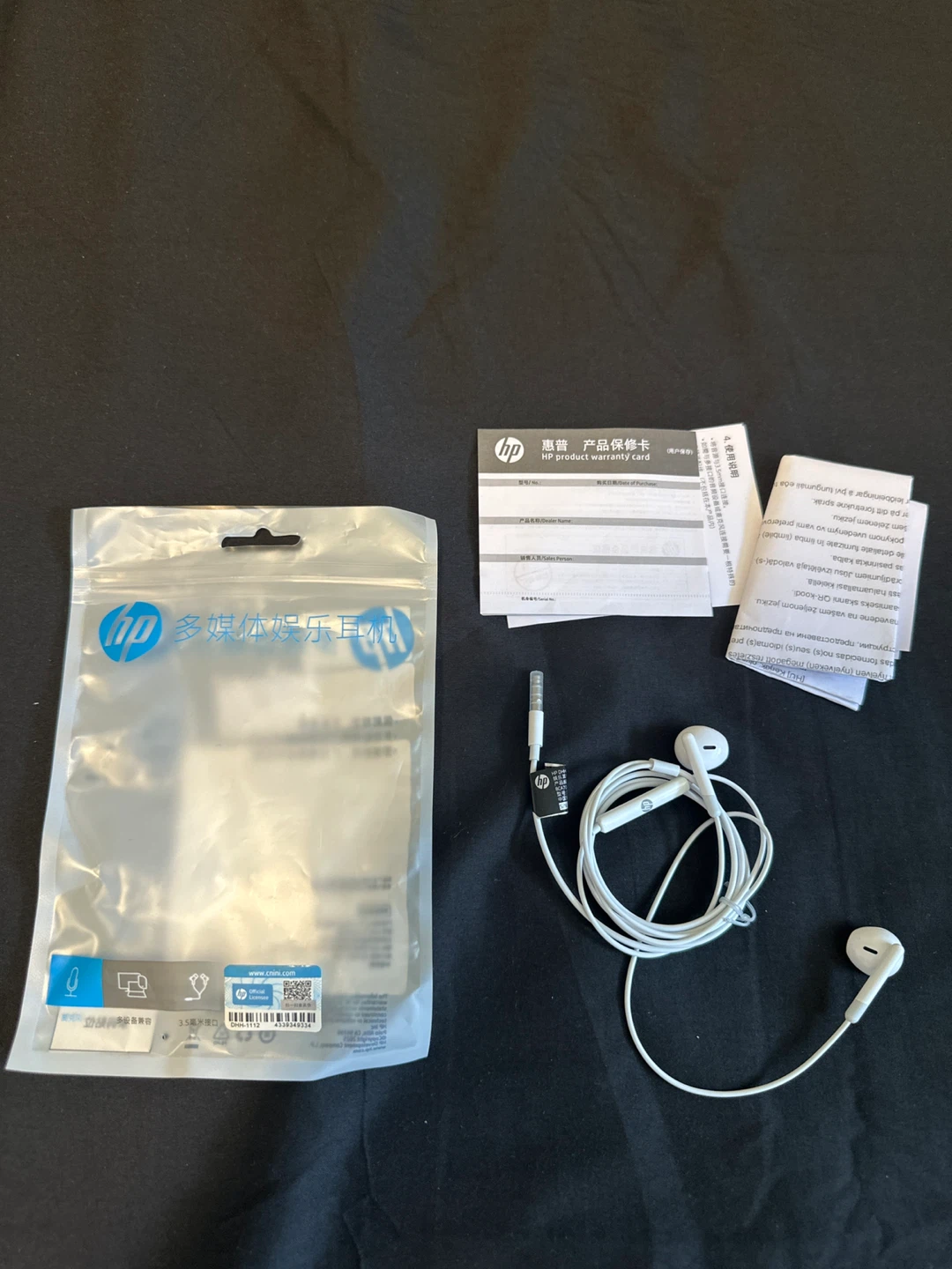HP Wired Multimedia Earphones