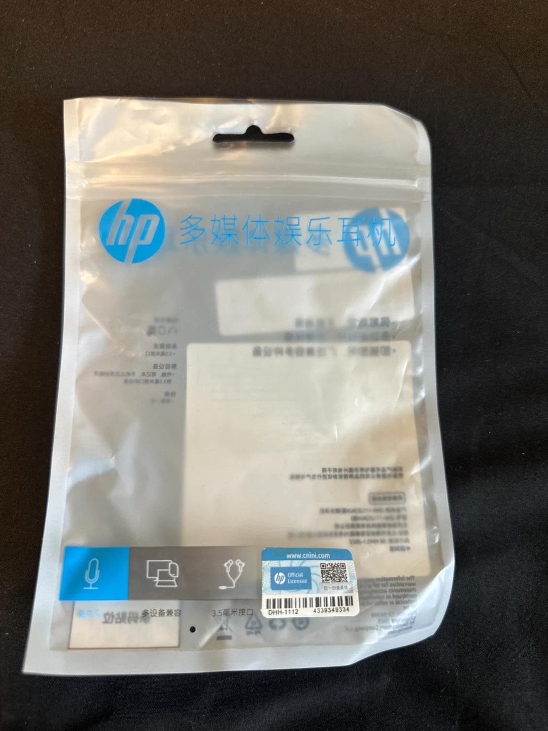 HP Wired Multimedia Earphones - photo 2