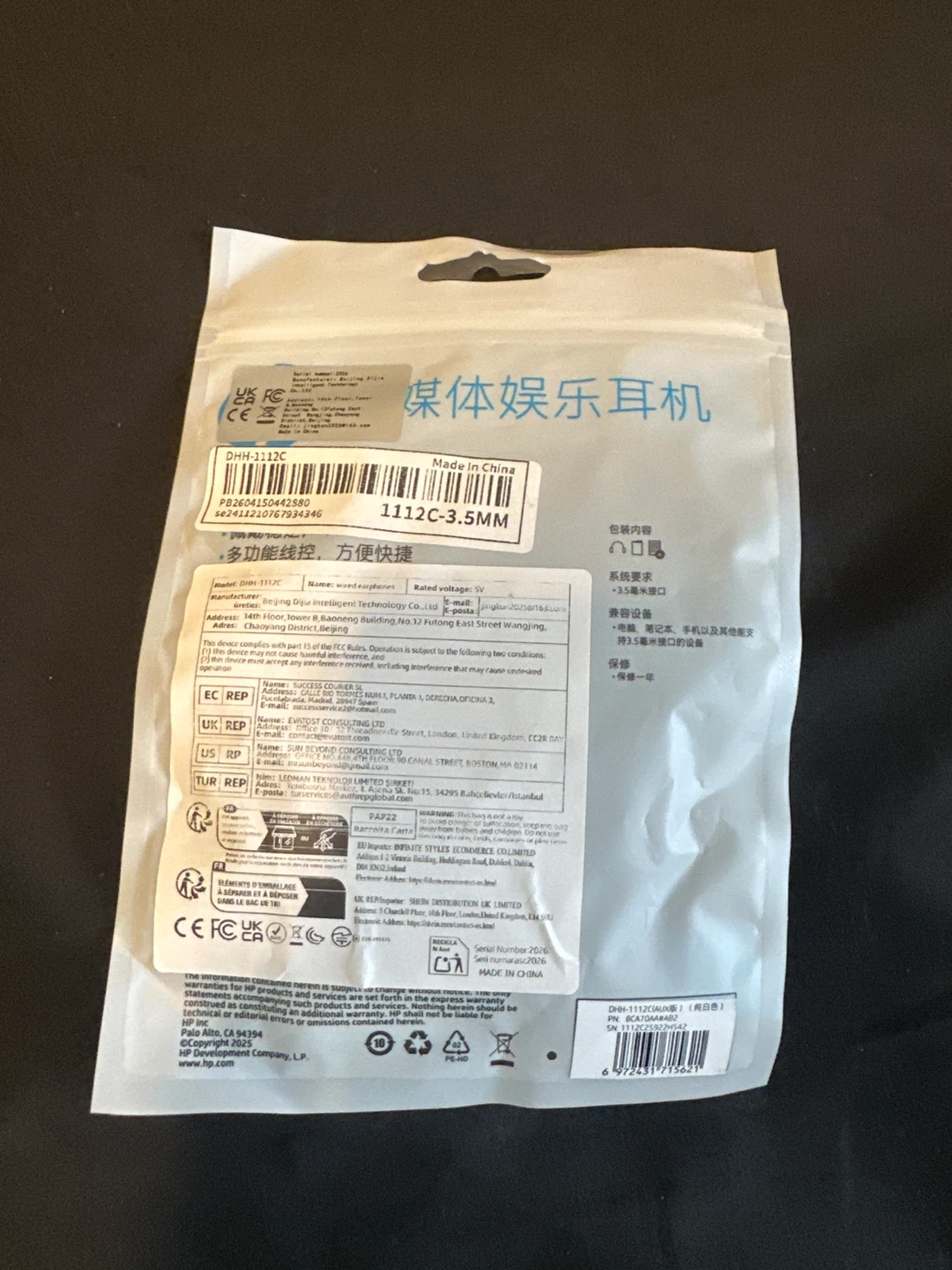 HP Wired Multimedia Earphones - photo 3