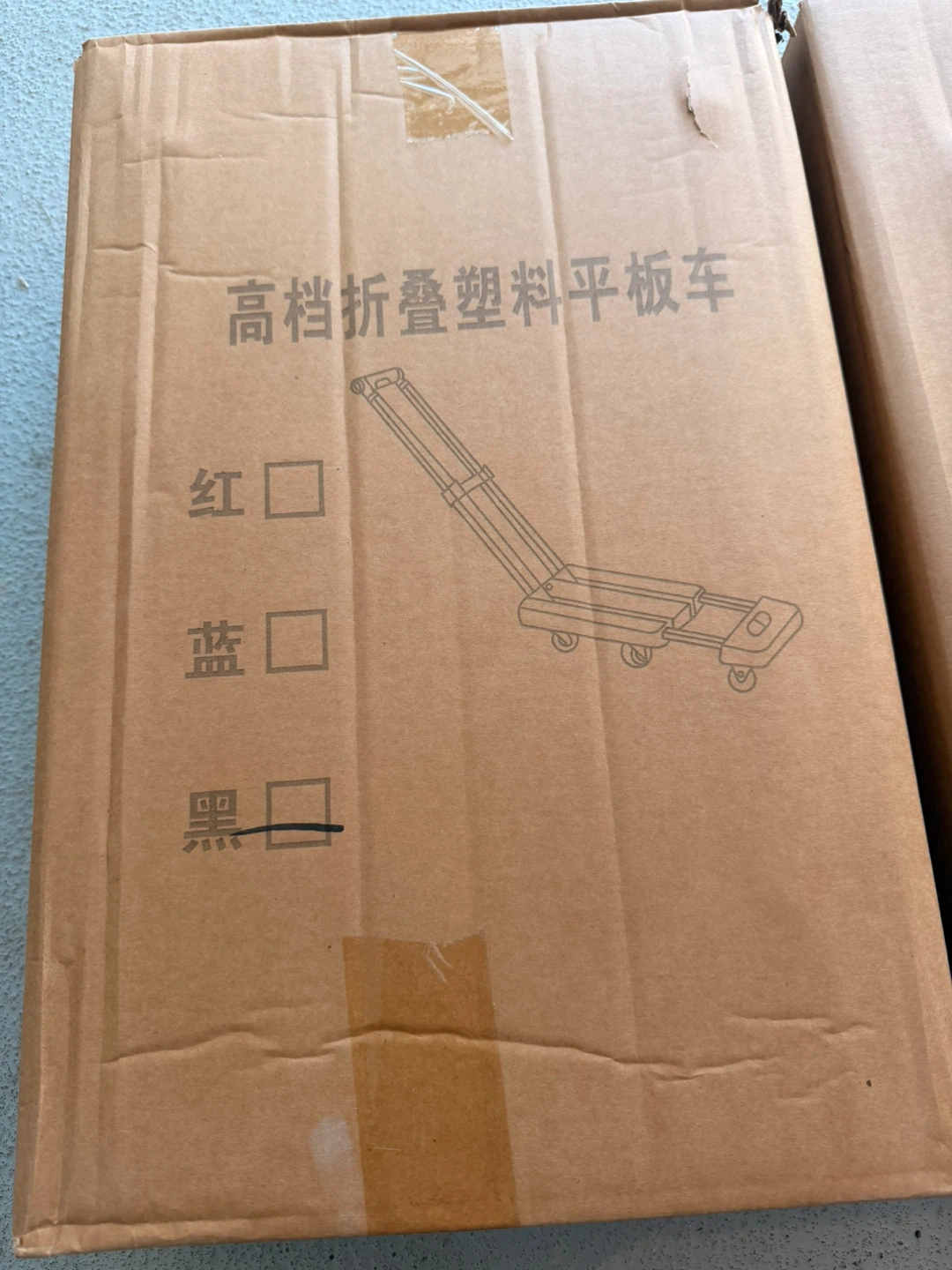 Ronlap Foldable Hand Truck