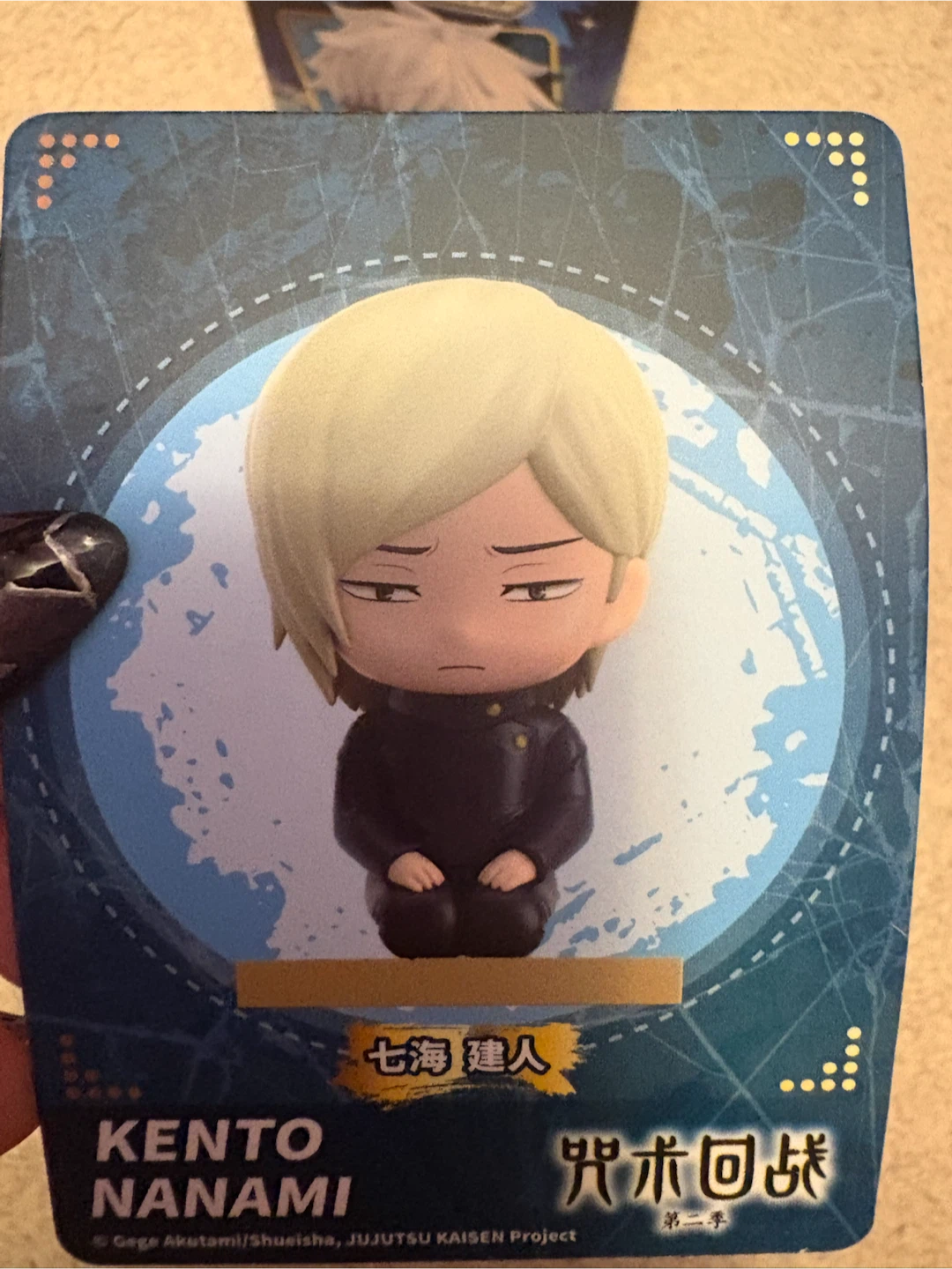 Jujutsu Kaisen Kento Nanami Sitting Blind Box Figurine - photo 2