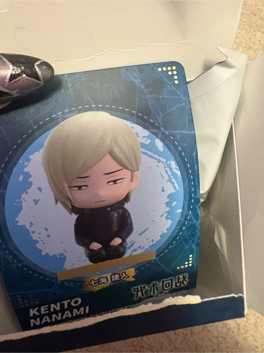 Jujutsu Kaisen Kento Nanami Sitting Blind Box Figurine - photo 5