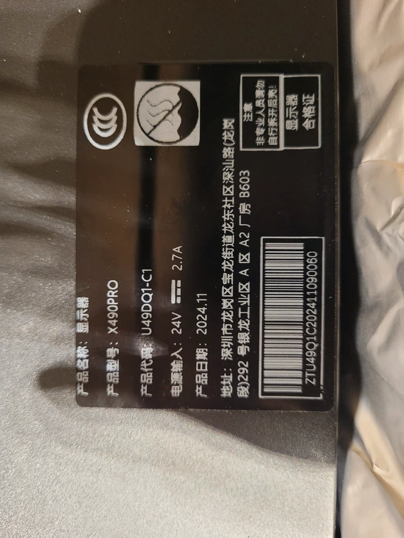 X490PRO Curved Monitor - photo 3