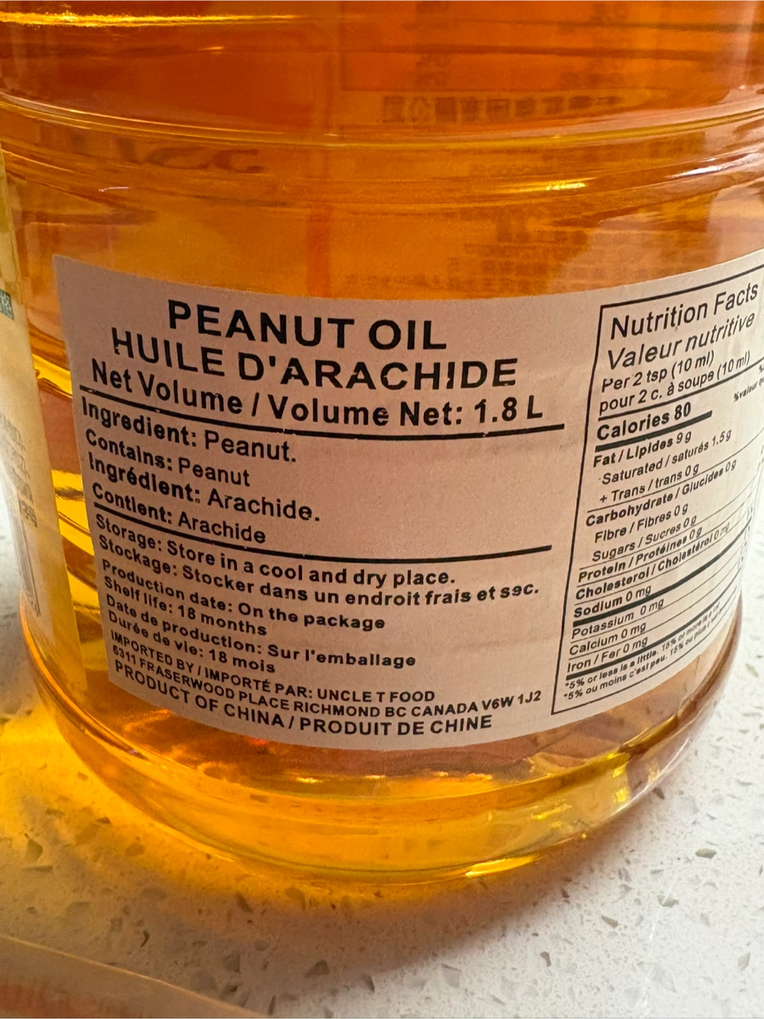 Peanut Oil, Pasta, Mustard, Salsa Sauce - photo 2